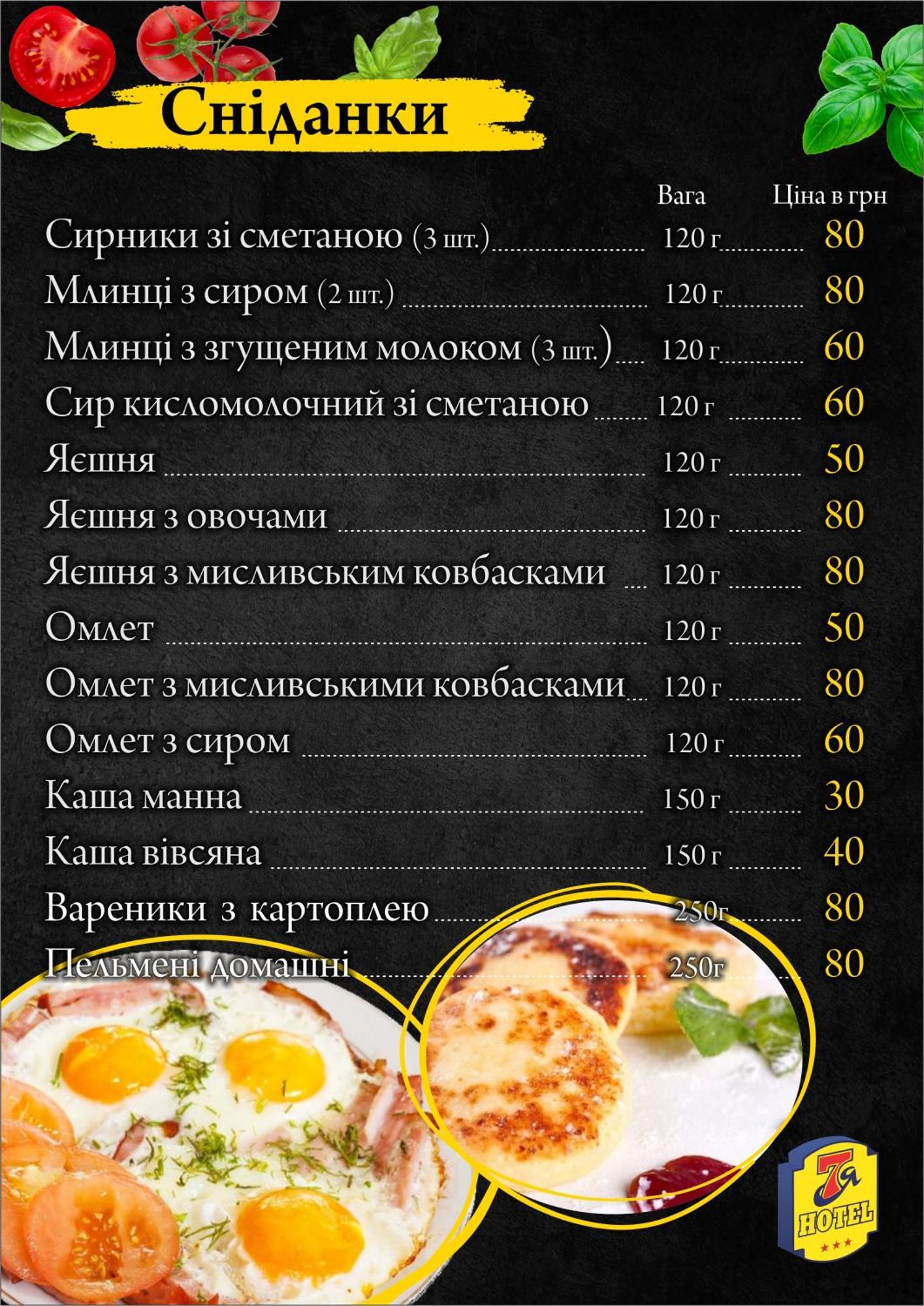Hotel 7ya Krasnosilske Bagian luar foto